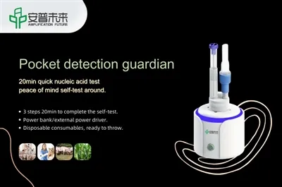 Lås opp nye produkter! Pocket Detection Guardian